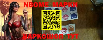 бошки Нижний Тагил