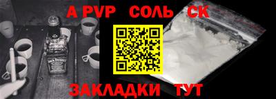 прущая мука Надым
