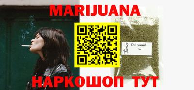 бошки Нижний Тагил