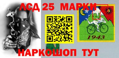 мескалин Набережные Челны