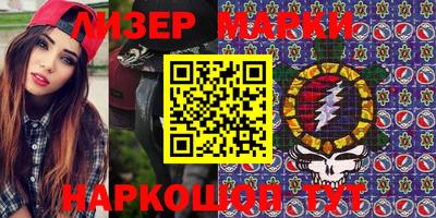 мескалин Набережные Челны
