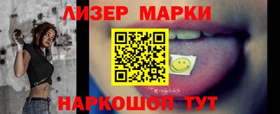 героин Назарово
