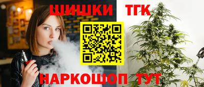 марки nbome Новоалександровск
