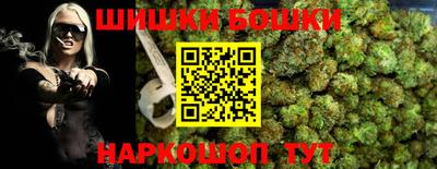 герыч Бийск