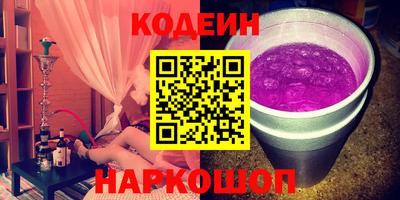 героин Назарово