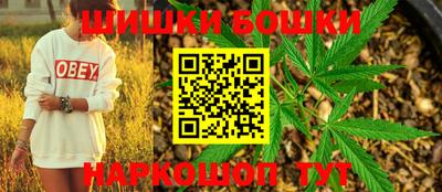 герыч Бийск