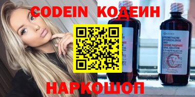 героин Назарово