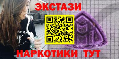 ALPHA-PVP Новоалтайск