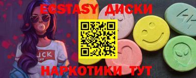 мескалин Набережные Челны
