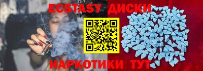 ALPHA-PVP Новоалтайск