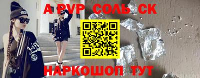 марки nbome Новоалександровск