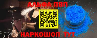 героин Назарово