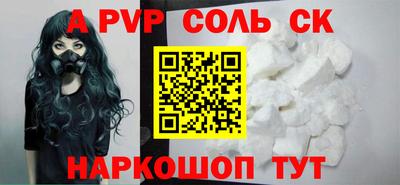 бошки Нижний Тагил