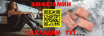 мескалин Набережные Челны