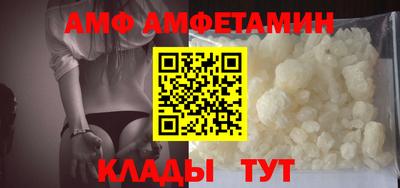 ALPHA-PVP Новоалтайск