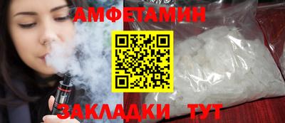 прущая мука Надым