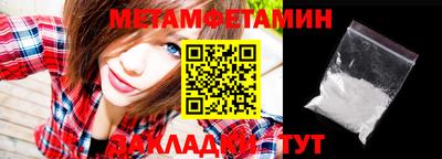 прущая мука Беслан