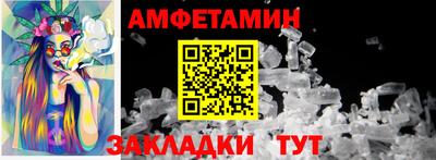 мескалин Набережные Челны