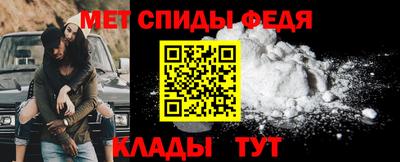 мескалин Набережные Челны