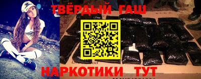марки nbome Новоалександровск
