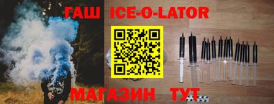 мескалин Набережные Челны