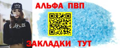 герыч Бийск