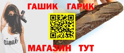 герыч Бийск