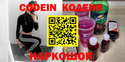 ALPHA-PVP Новоалтайск