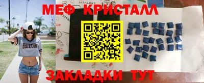 мескалин Набережные Челны