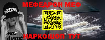 прущая мука Надым