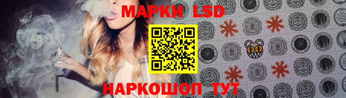 Лсд 25 экстази ecstasy Карабулак