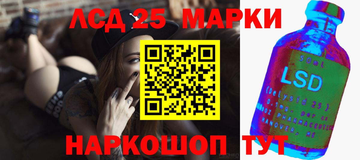 ЛСД экстази ecstasy  Лсд 25 экстази кислота  Карабулак  Вход с VPN 