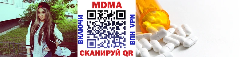 МДМА VHQ  Купить закладки  Карабулак 