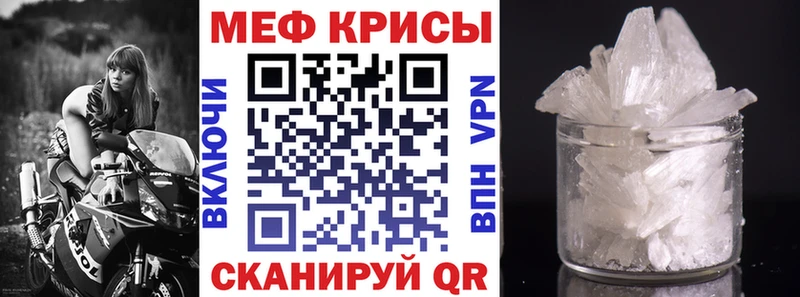 Купить закладки  Карабулак  Мефедрон mephedrone 