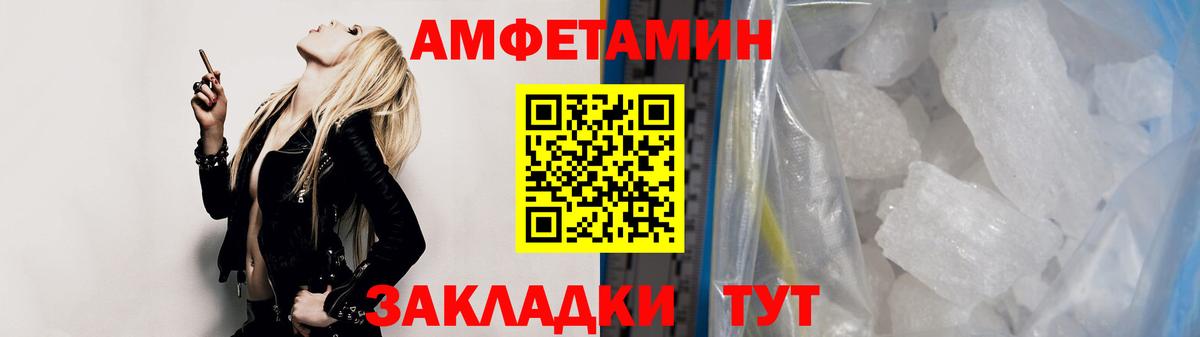 Карабулак  МЕТАМФЕТАМИН  Вход с VPN  Первитин мет 