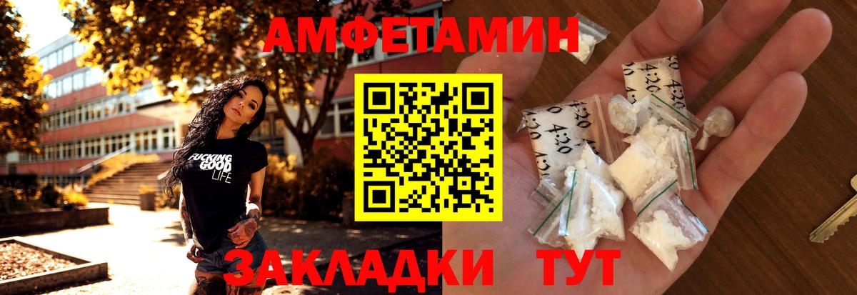МЕТАМФЕТАМИН витя  Карабулак 