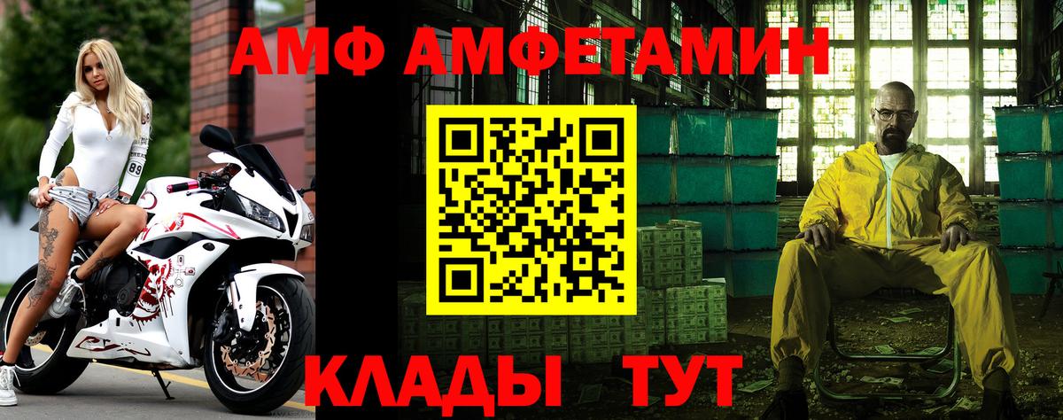 Метамфетамин винт Карабулак