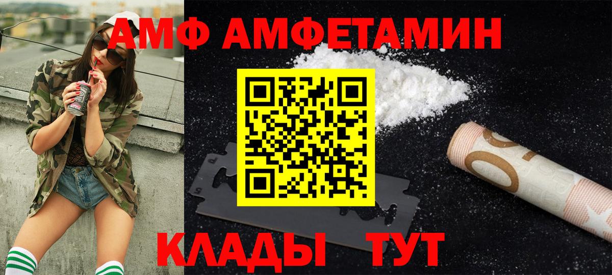 Метамфетамин витя Карабулак