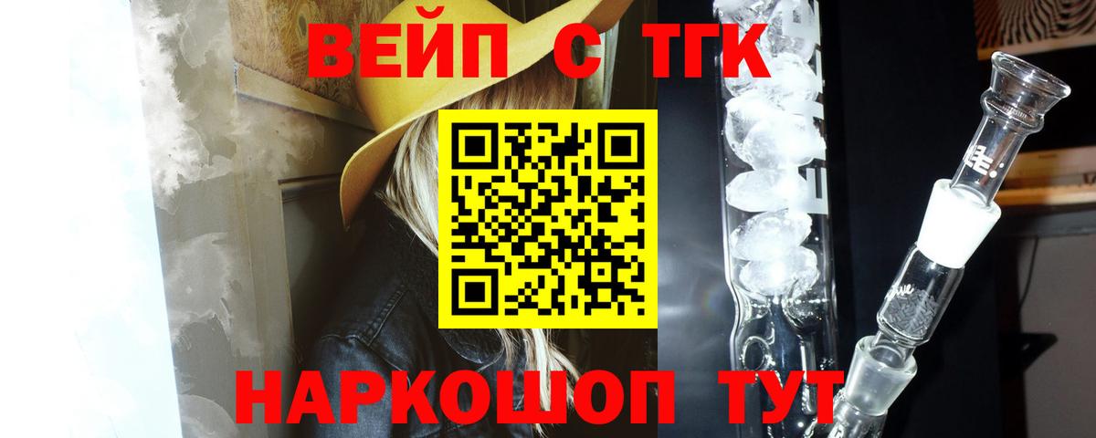 хочу   Карабулак  Дистиллят ТГК THC oil 