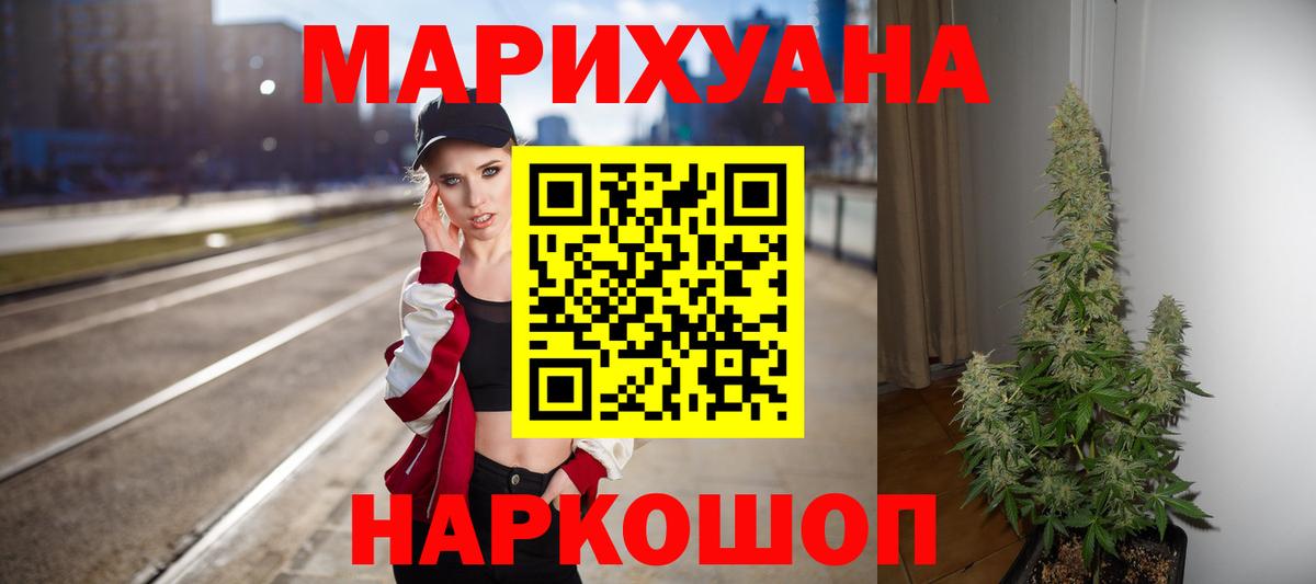 Бошки Шишки Bruce Banner  Вход с VPN  Карабулак  Бошки марихуана план  Канабис SATIVA & INDICA 